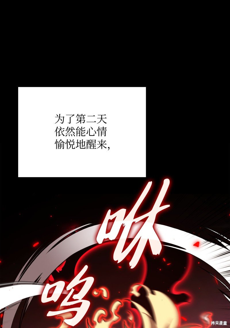 第157话