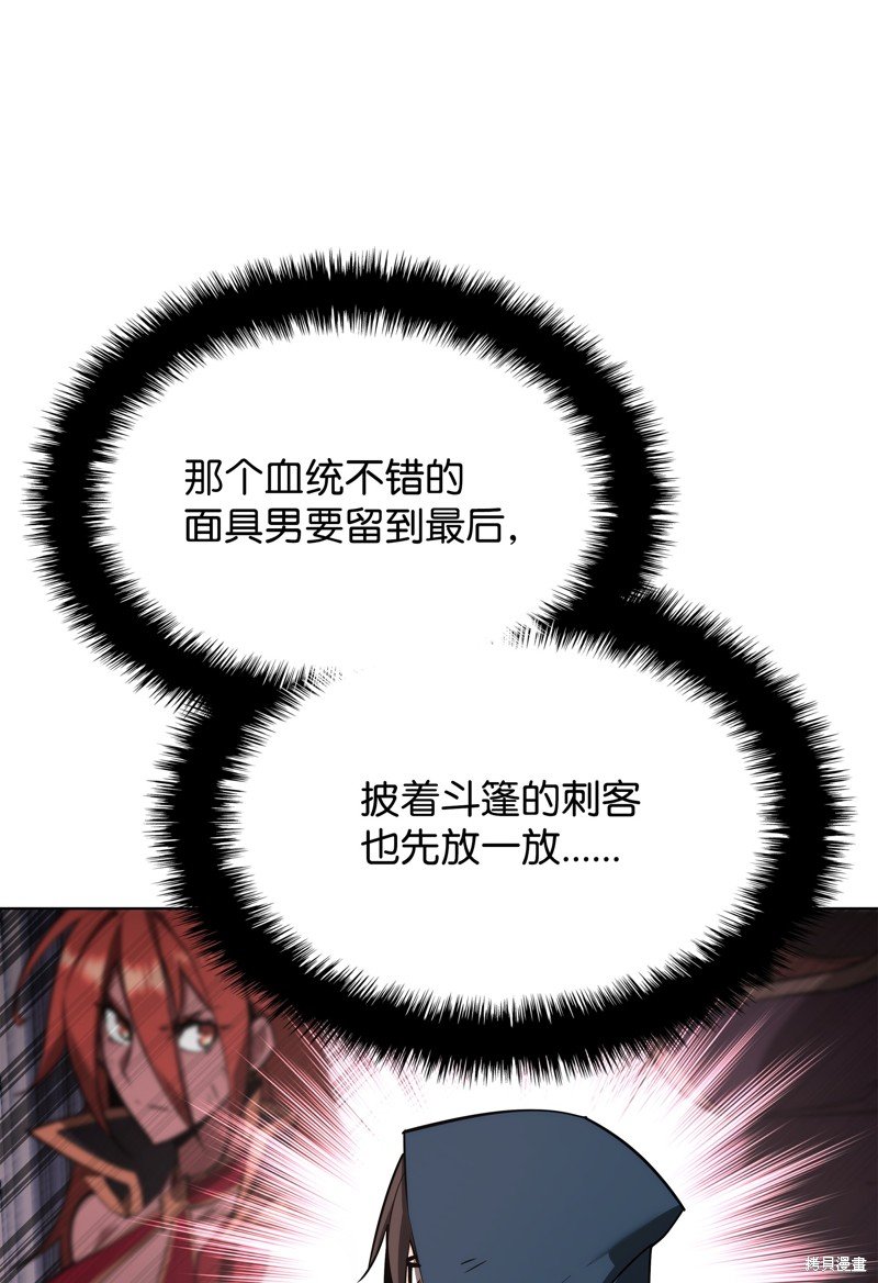 第157话