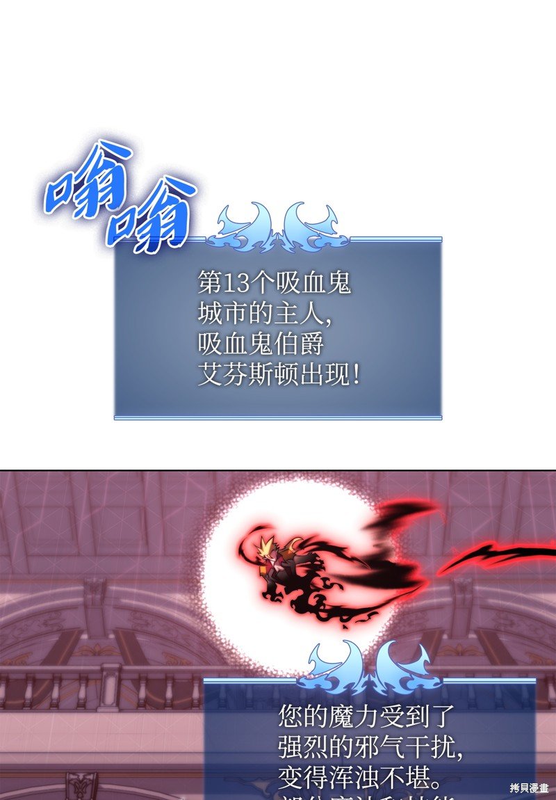 第157话