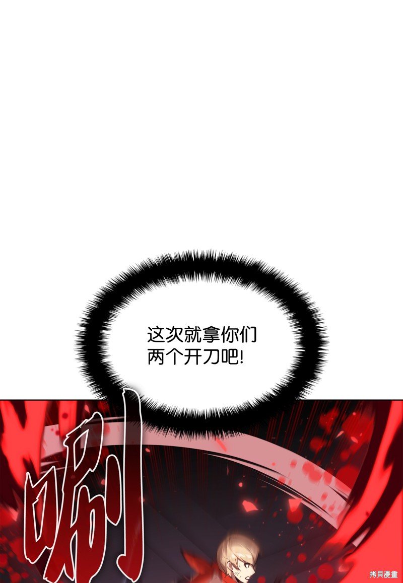 第157话