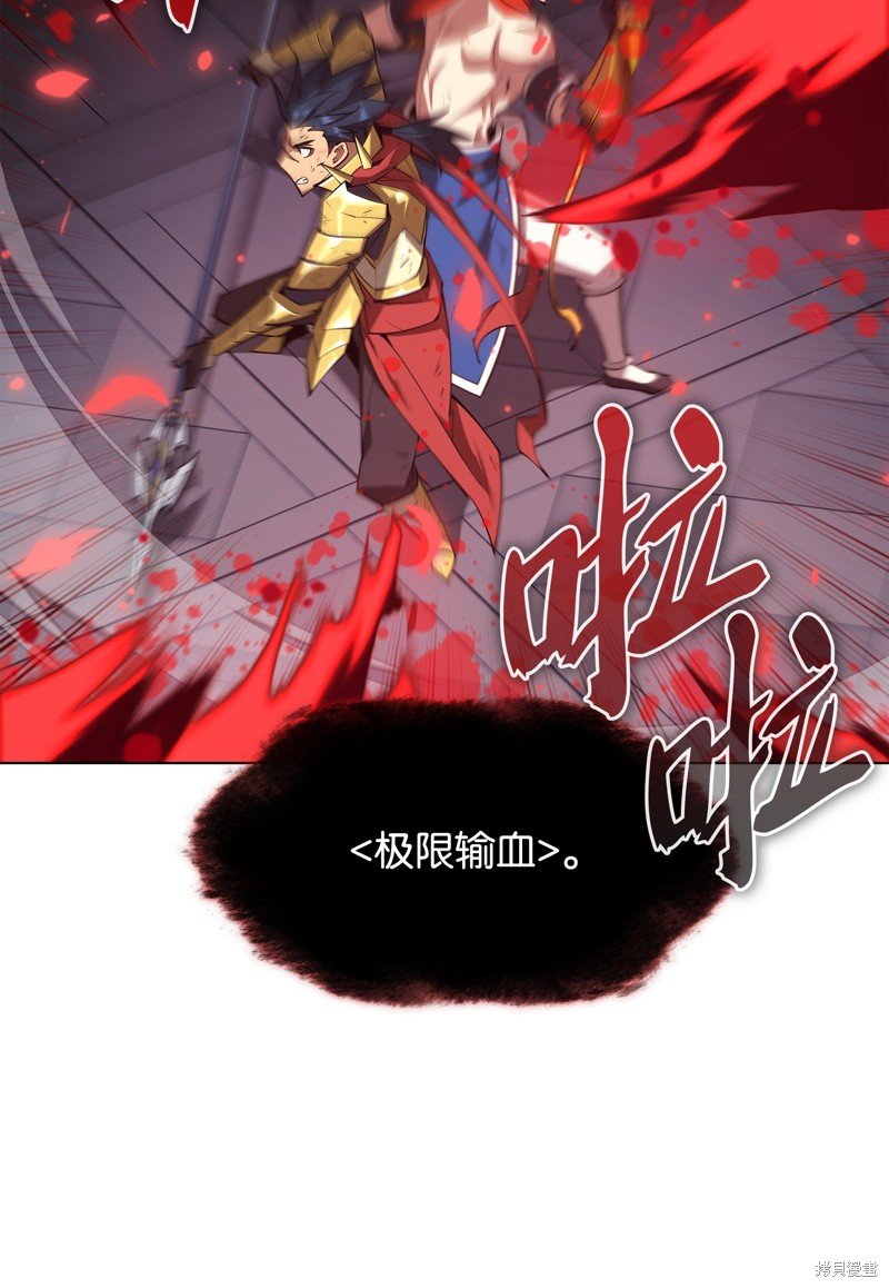 第157话