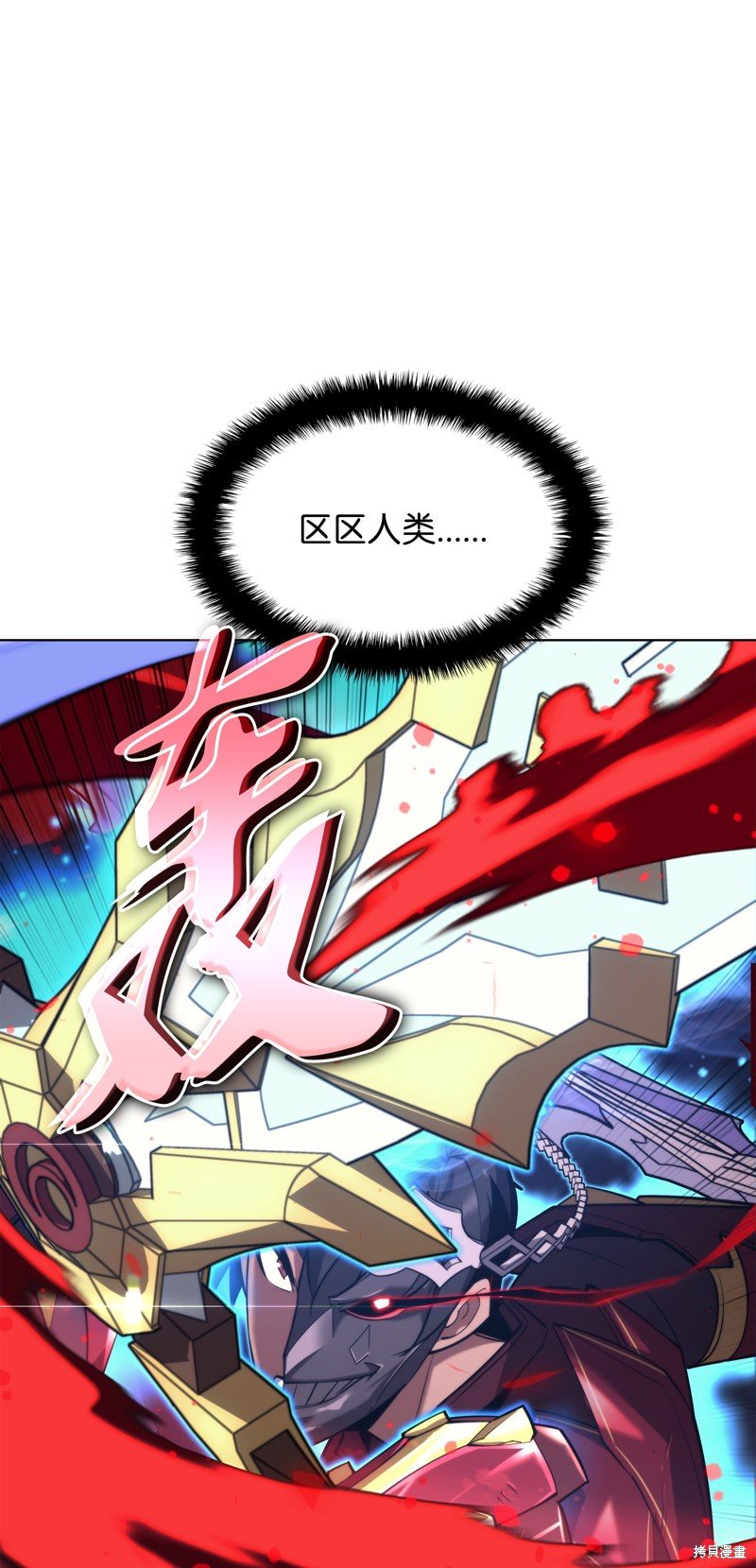 第157话