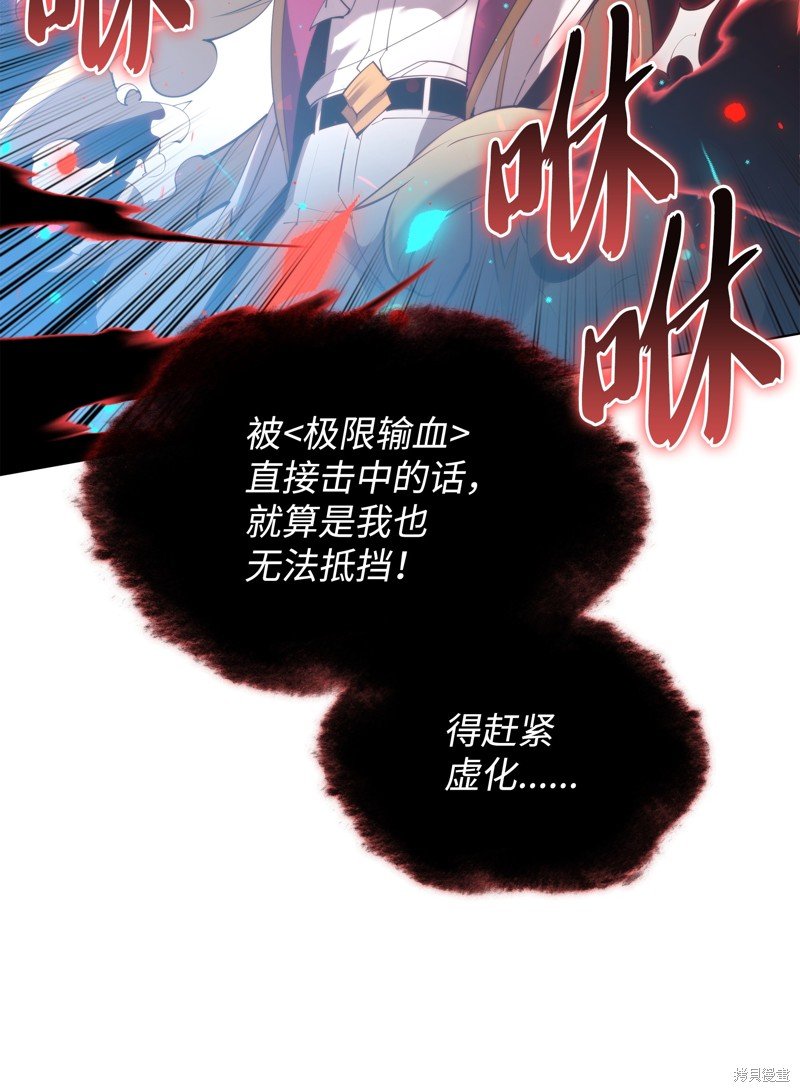 第157话