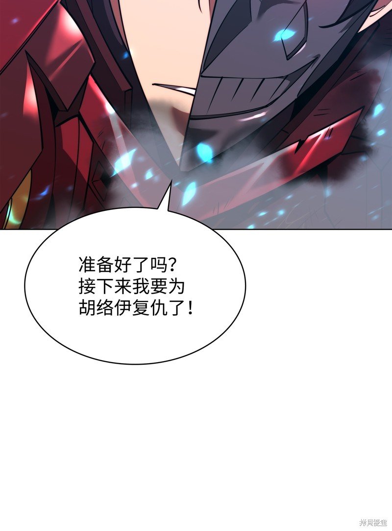 第157话