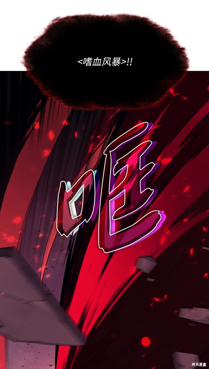 第157话