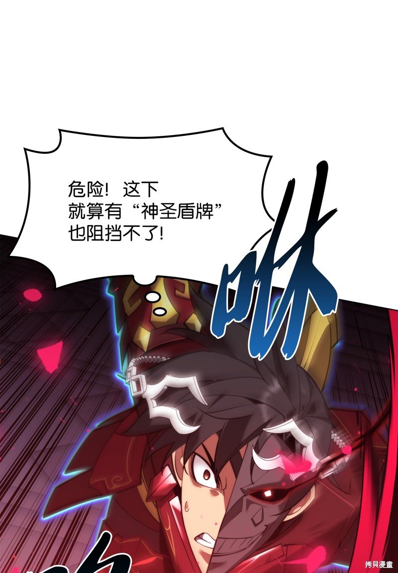 第157话