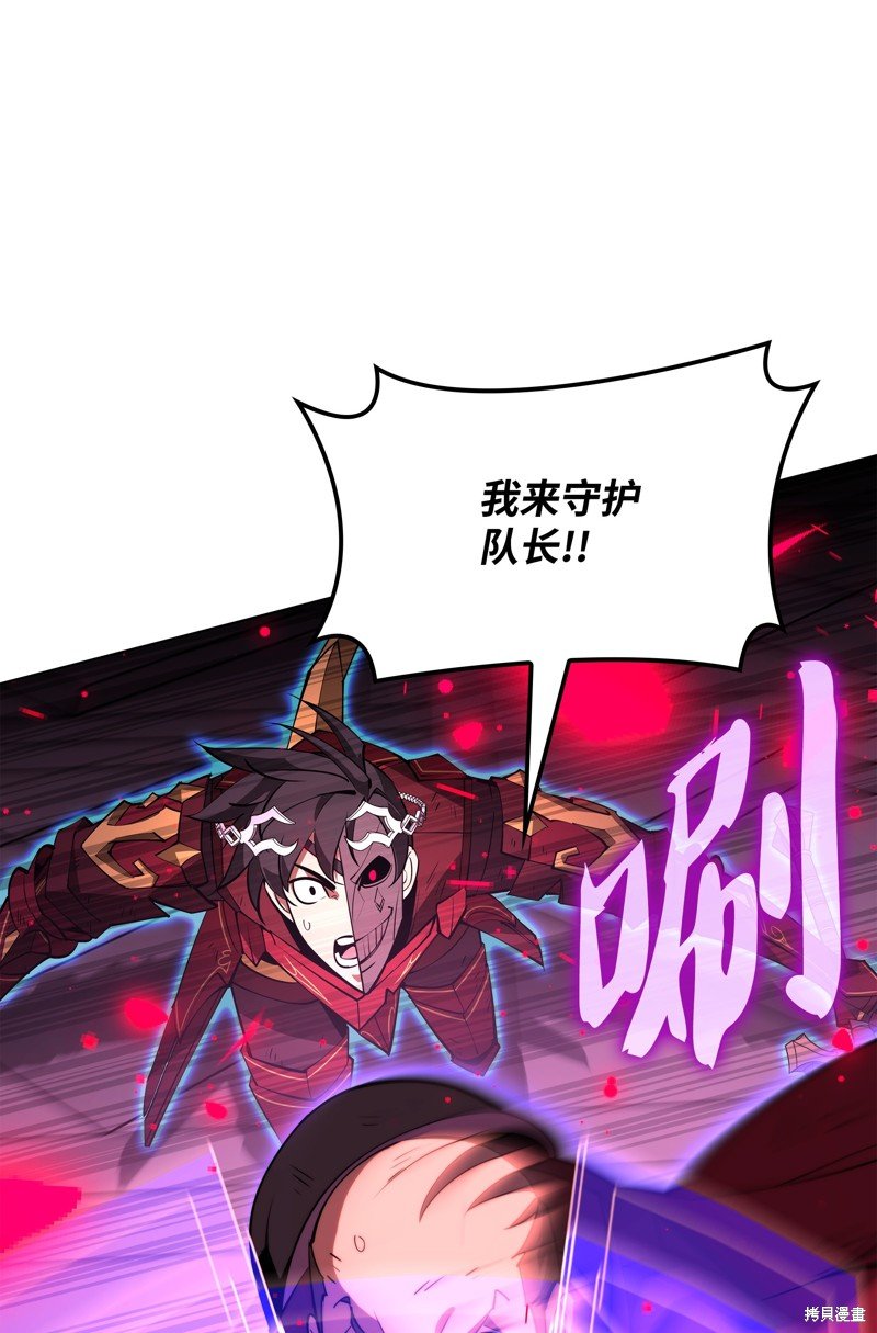 第157话