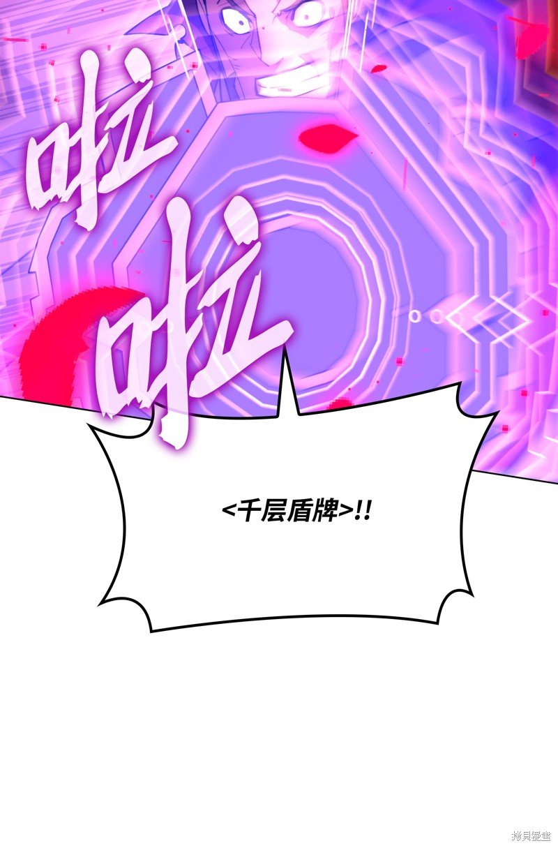 第157话