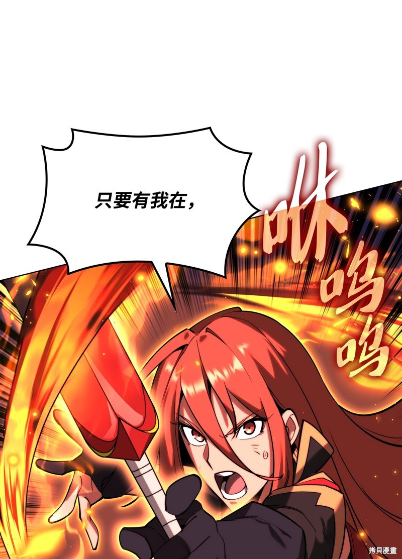 第157话