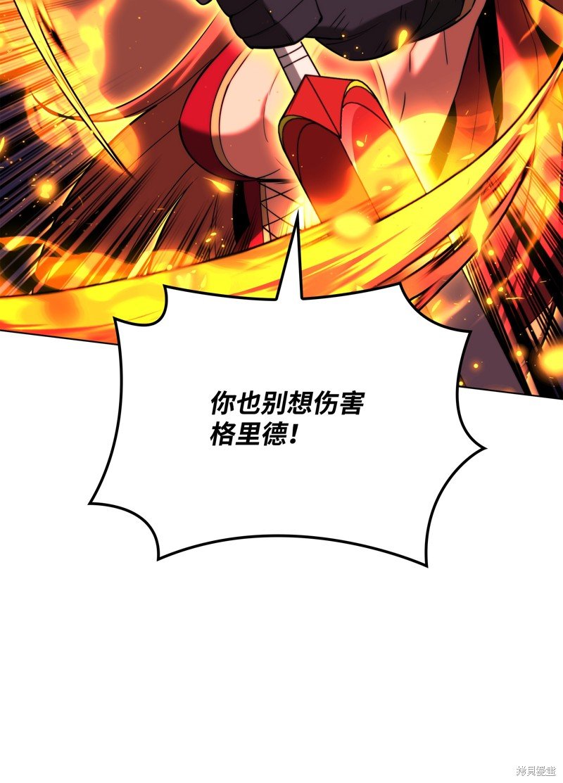 第157话
