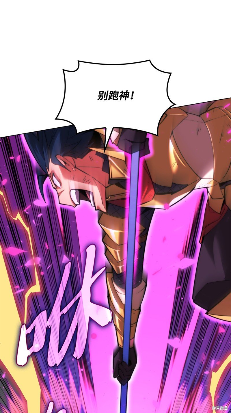 第157话