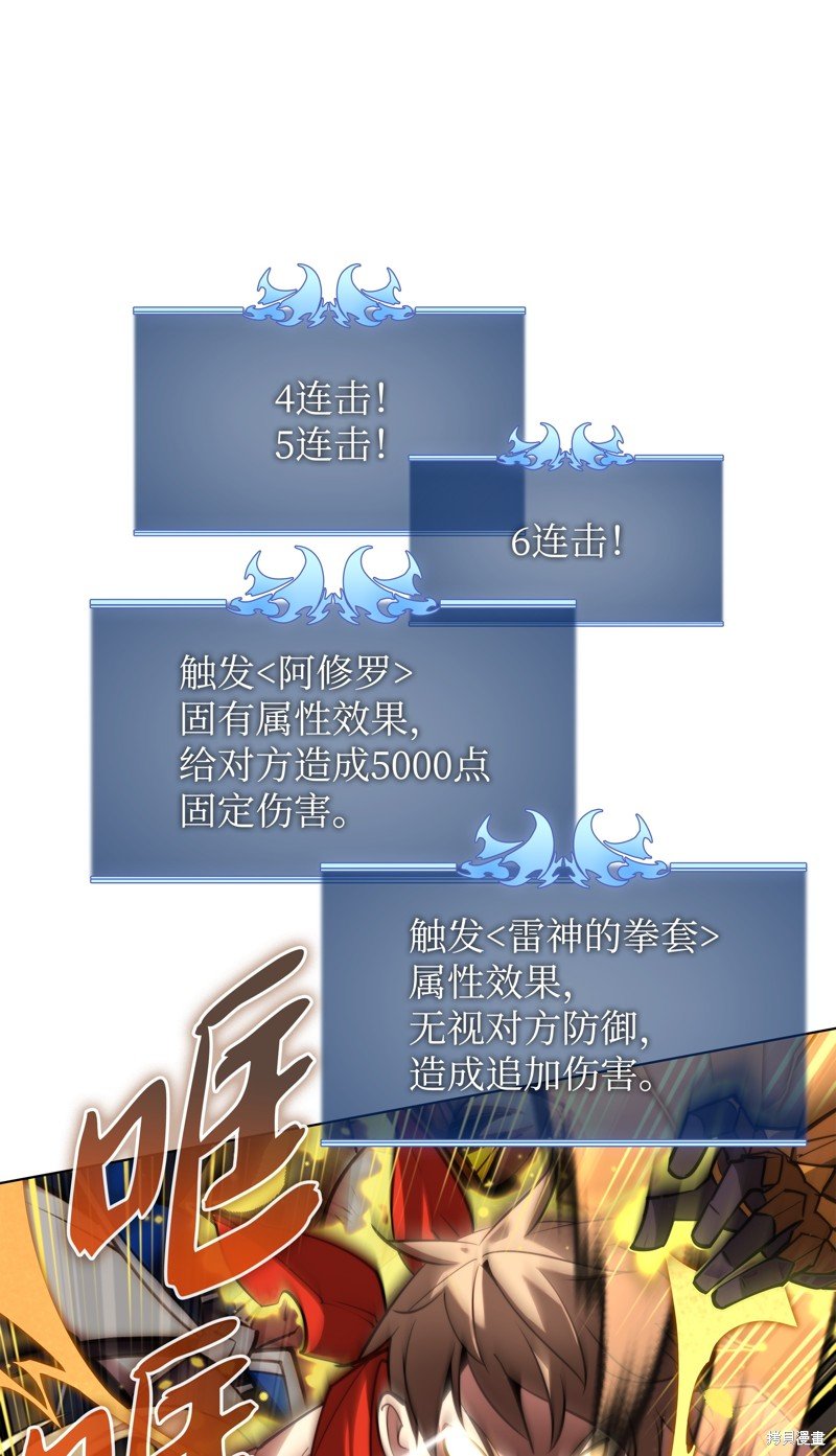 第157话