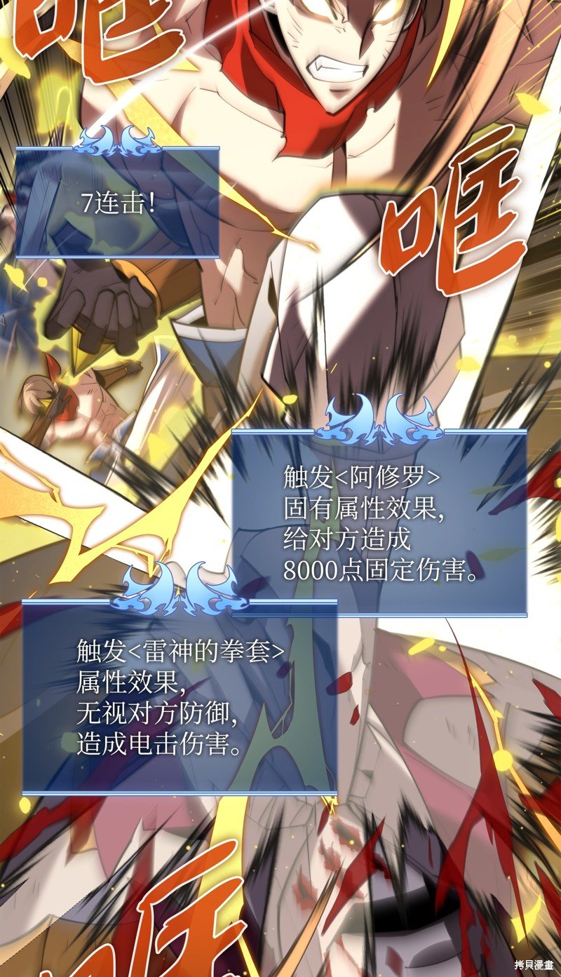 第157话