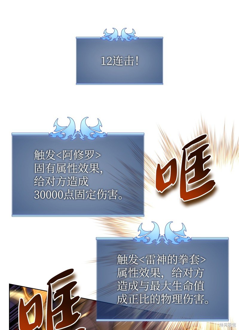第157话