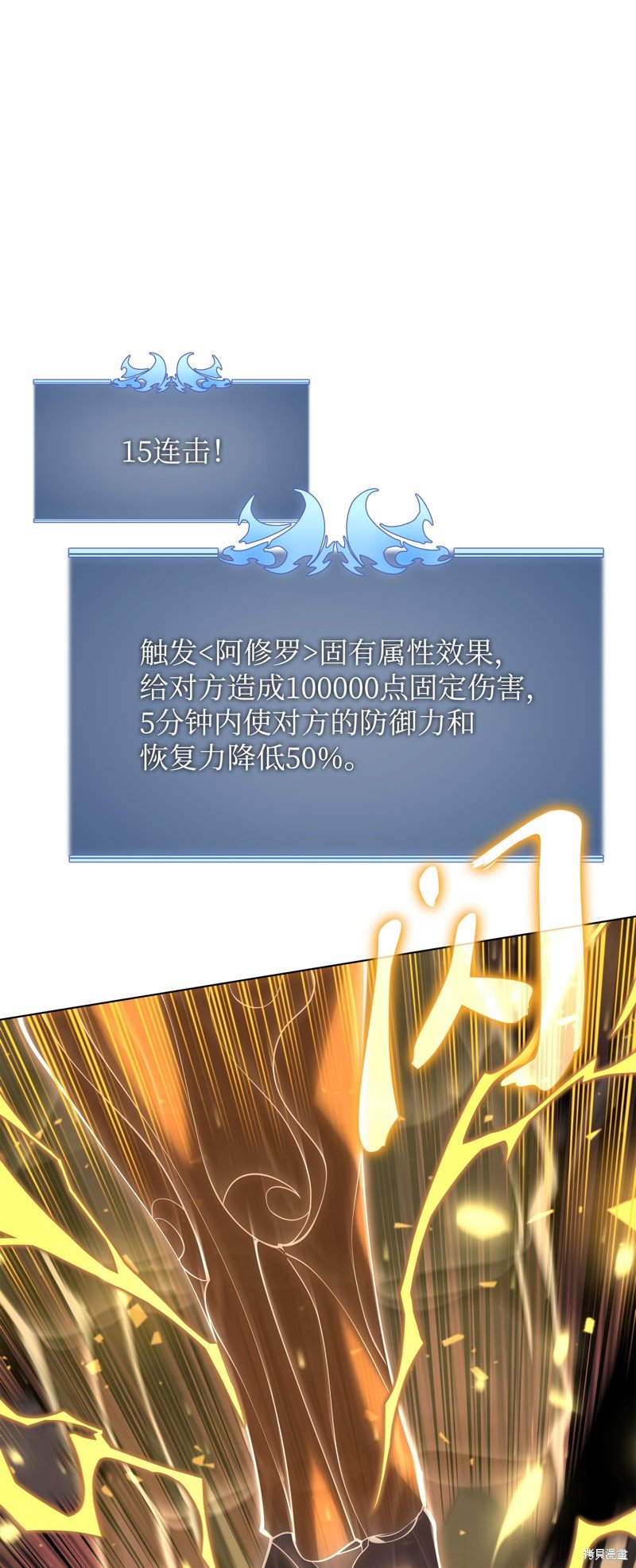 第157话