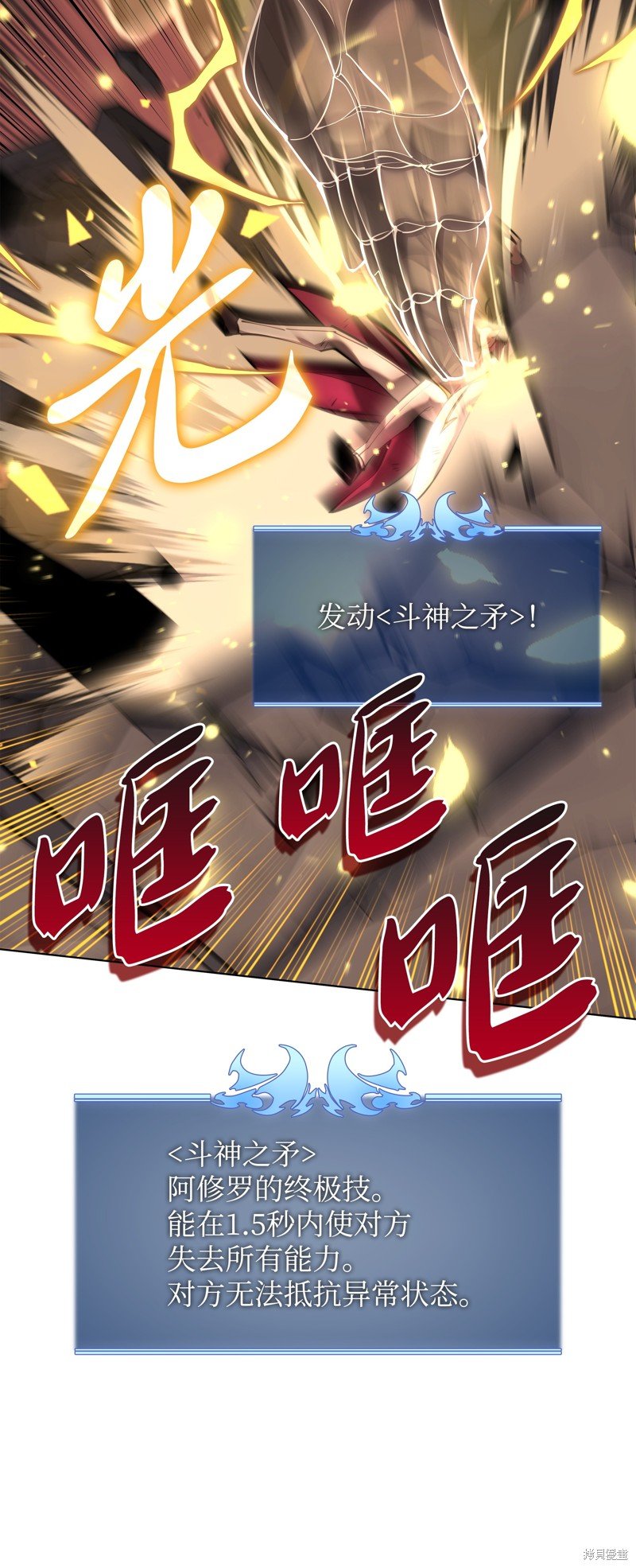 第157话