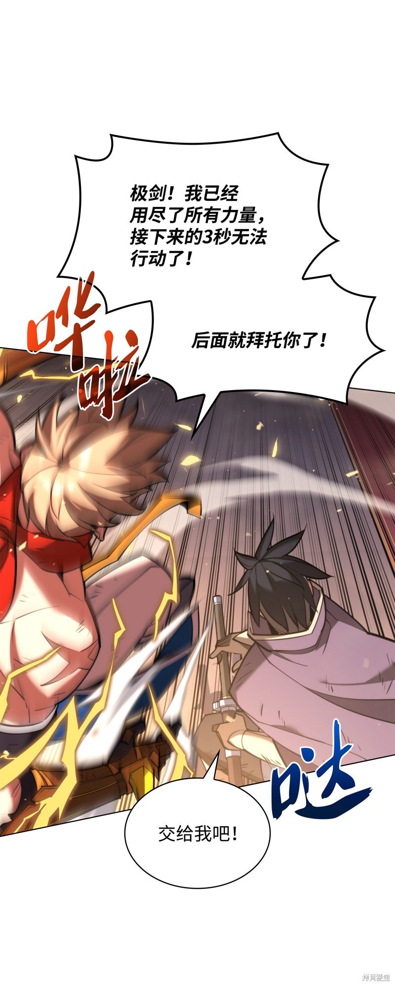 第157话