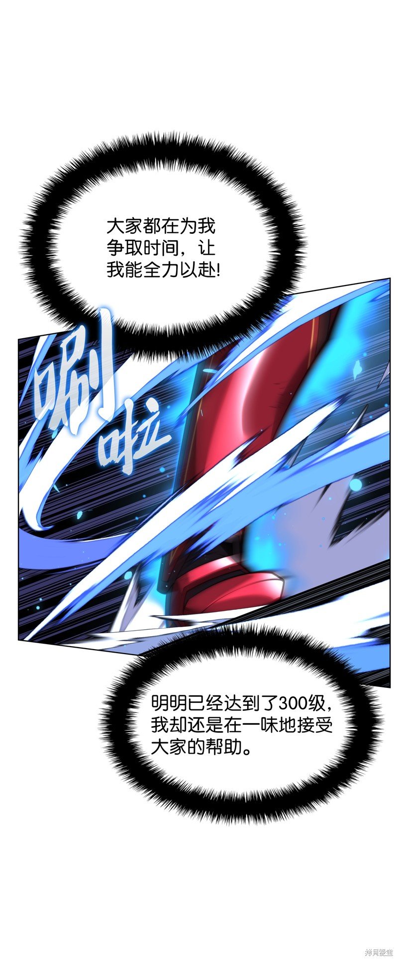 第157话