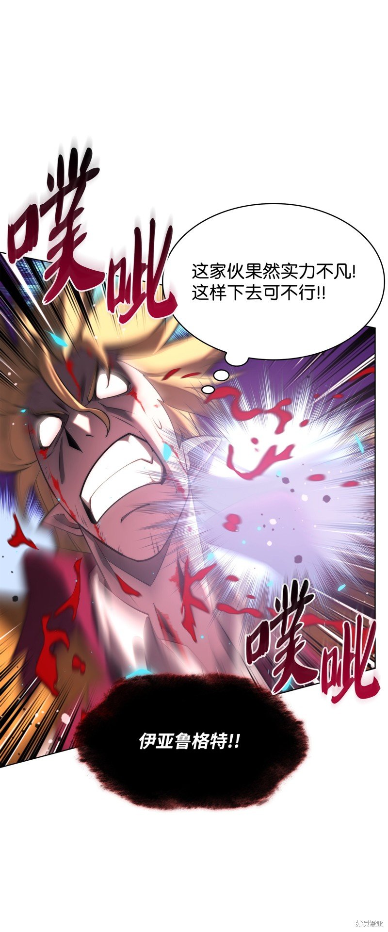 第157话