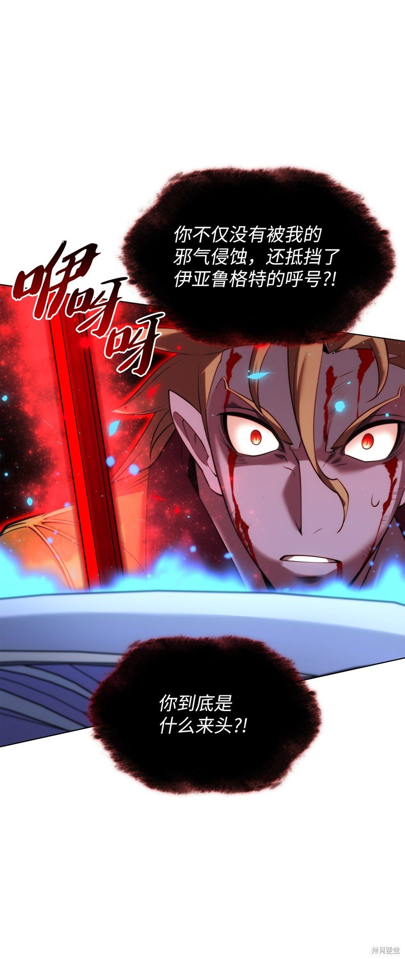 第157话