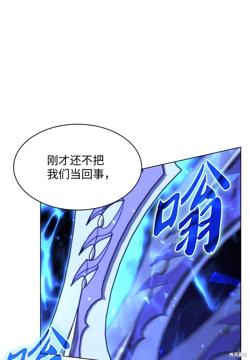第157话