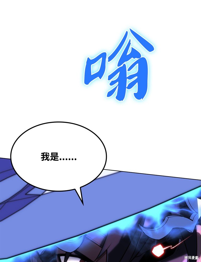 第157话
