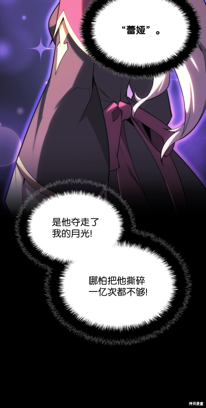 第157话