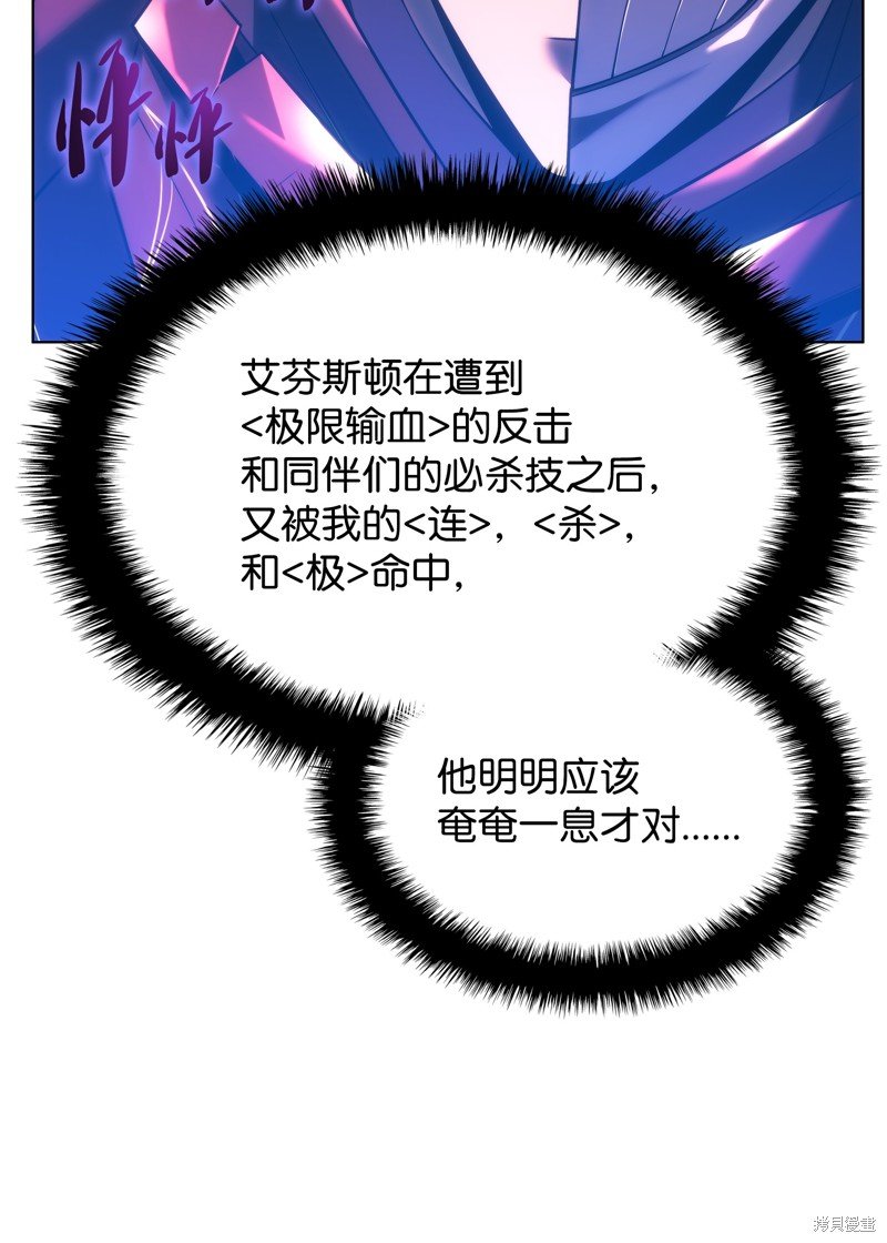 第157话