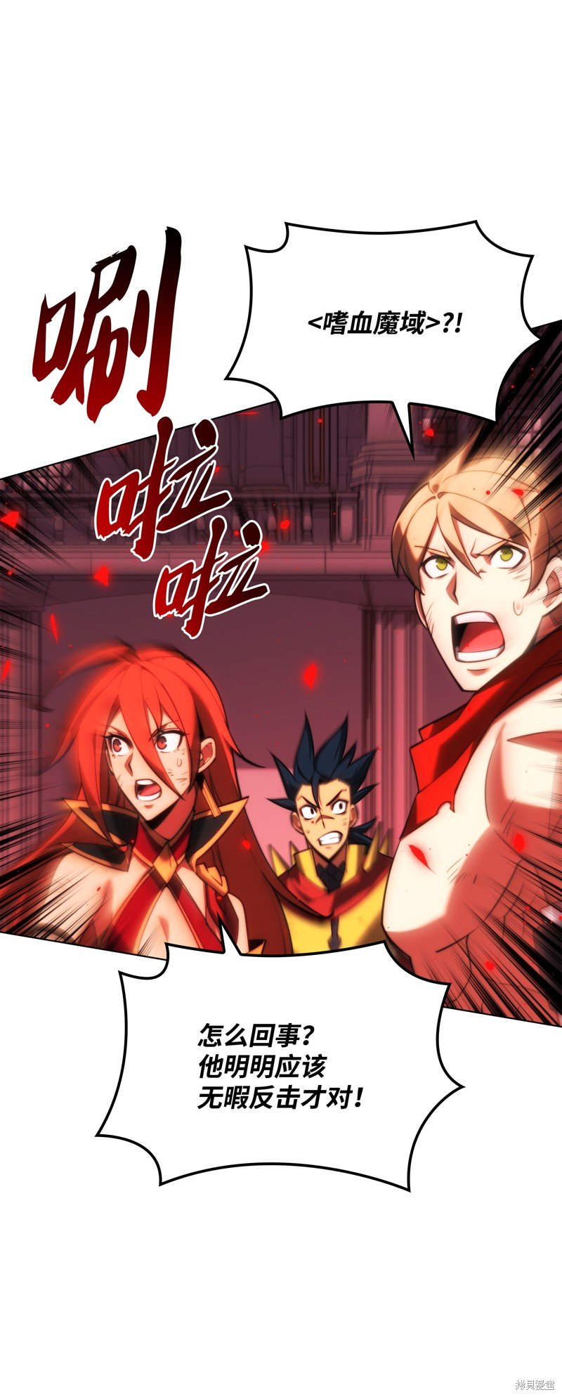 第157话