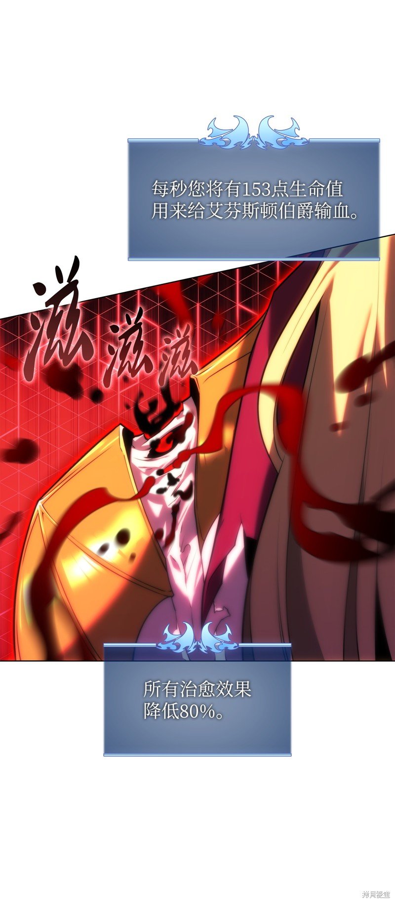 第157话