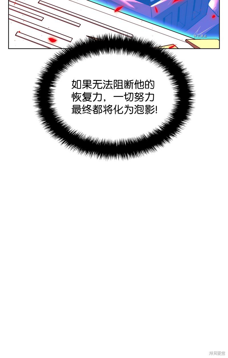 第158话