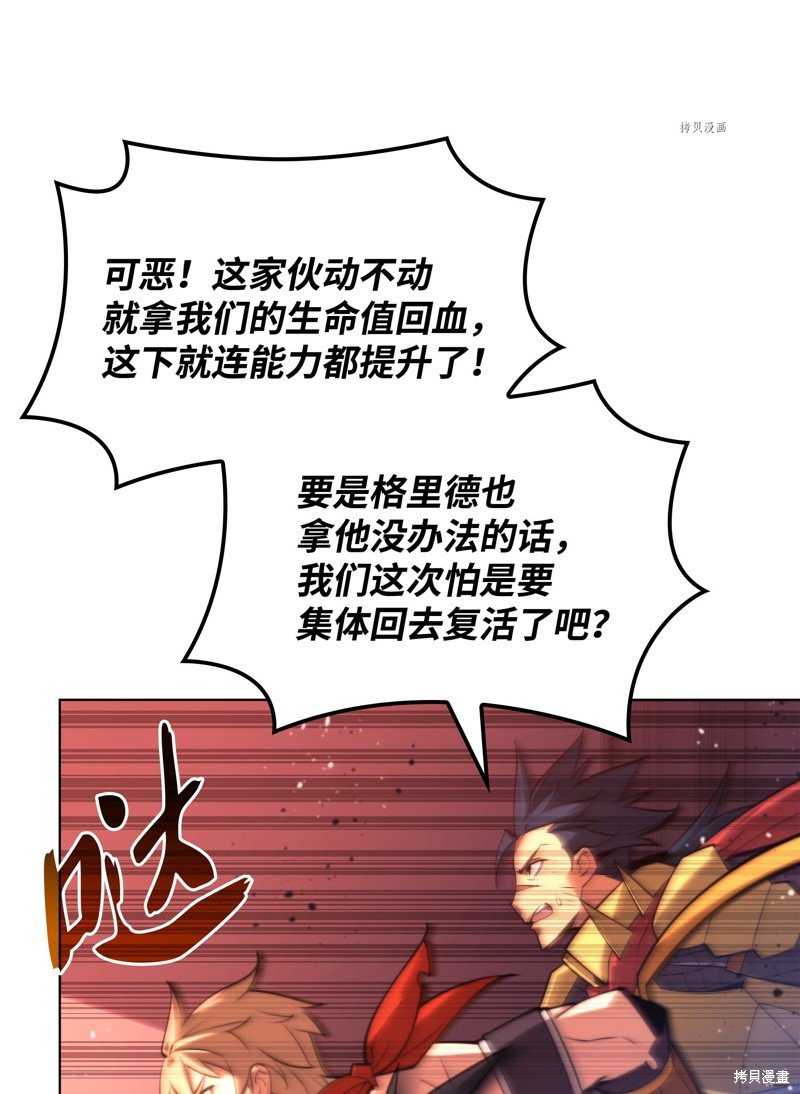 第158话