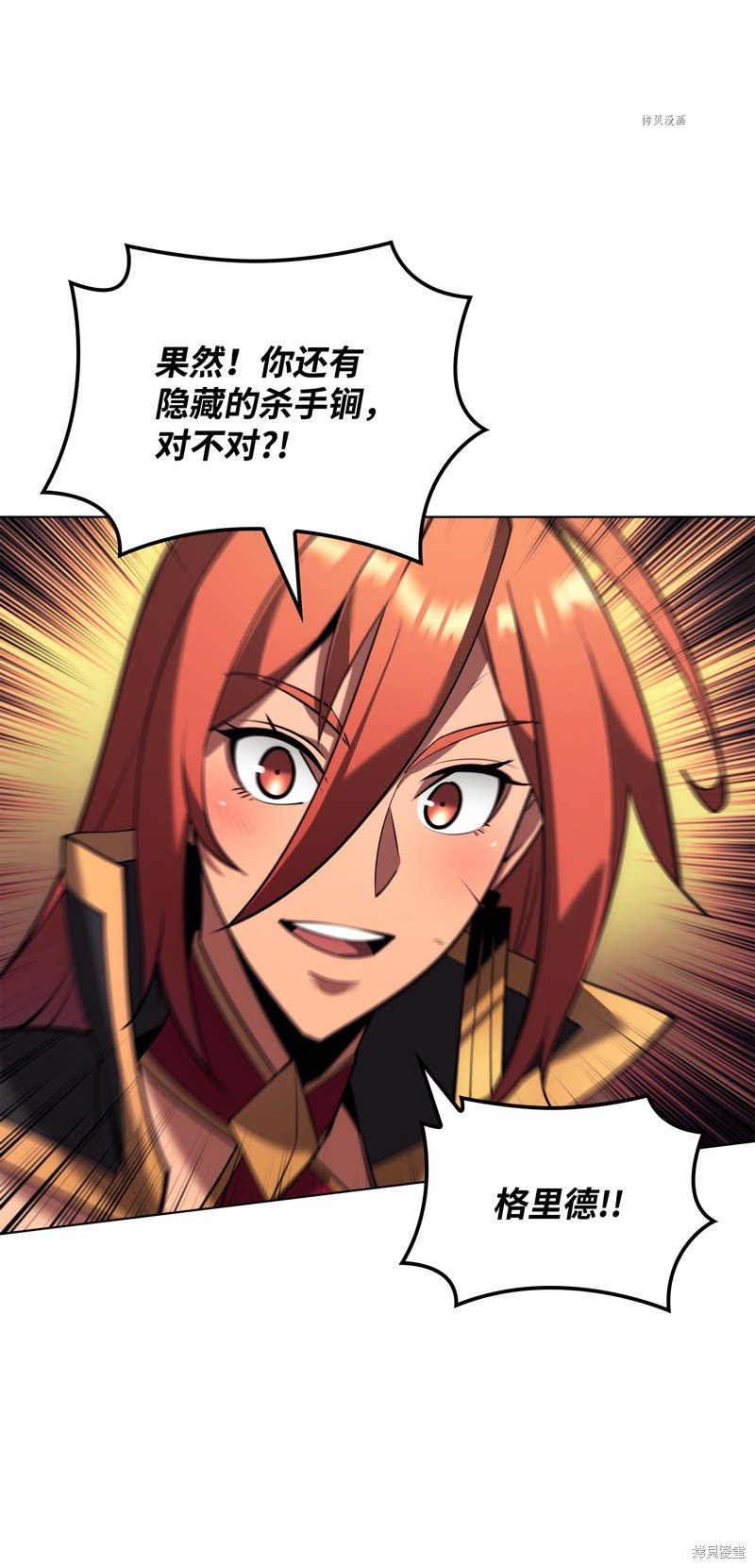 第158话