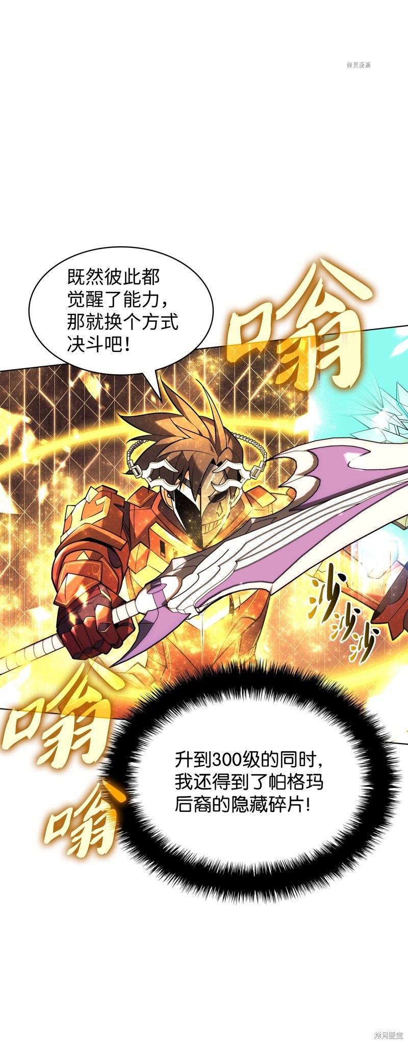 第158话