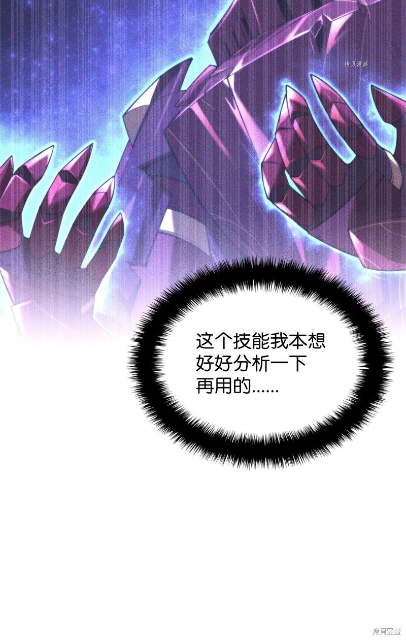 第158话