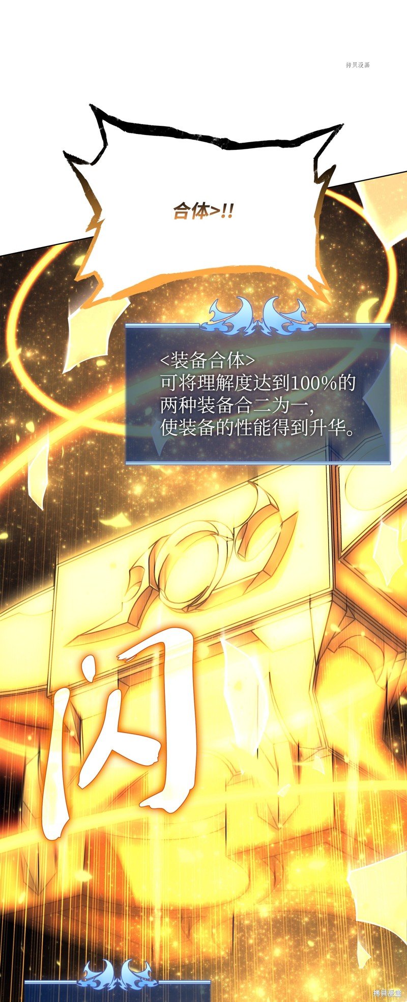 第158话