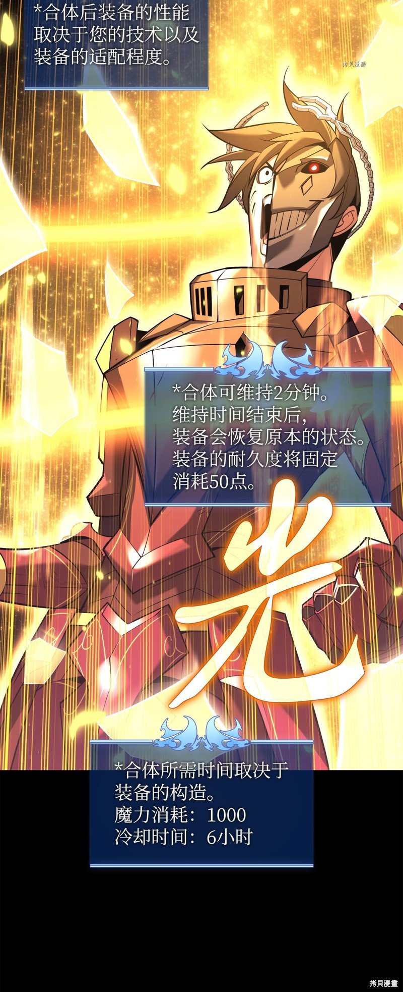 第158话