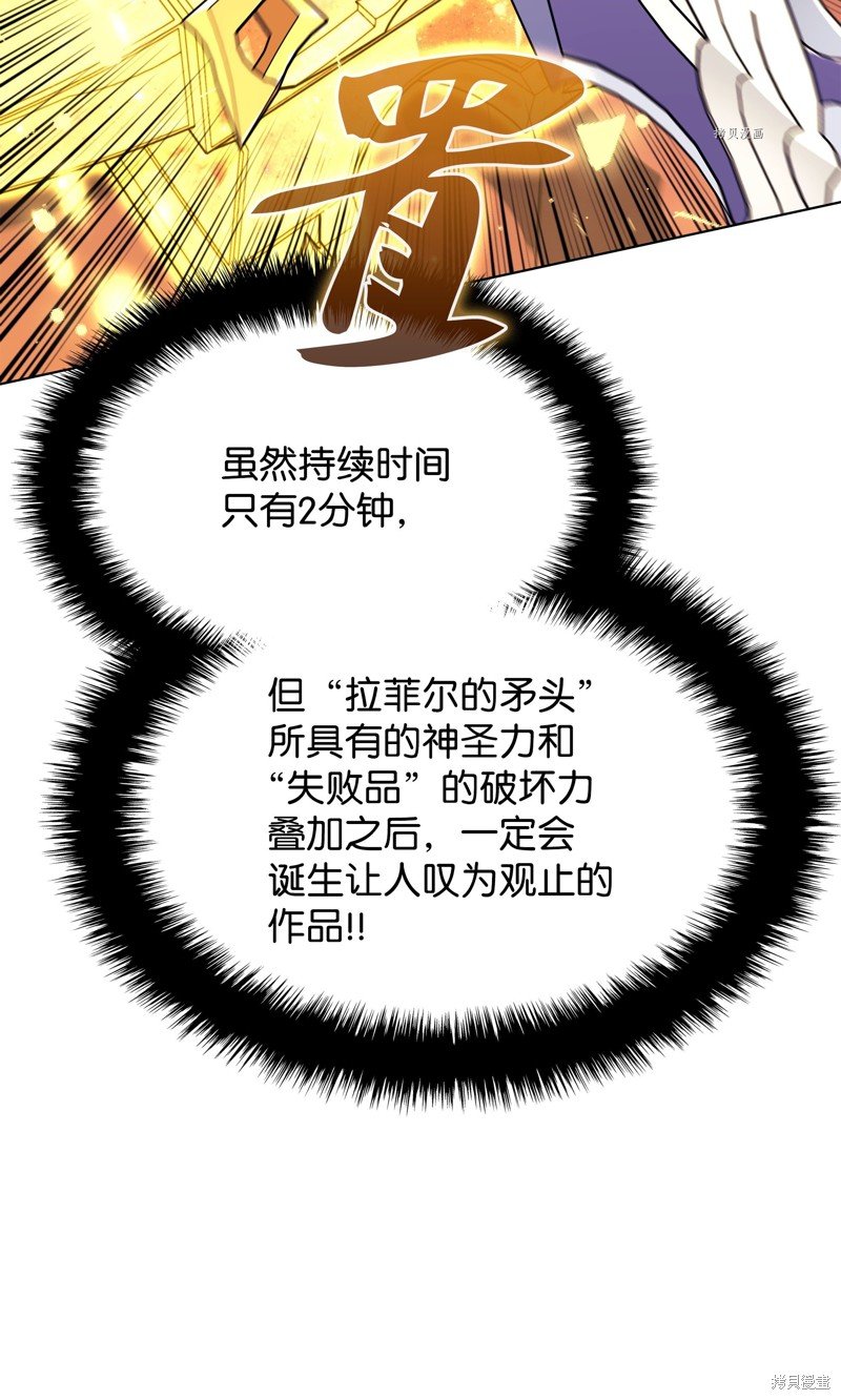 第158话
