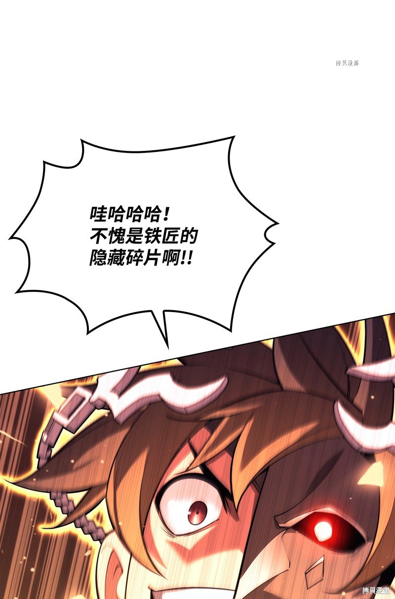 第158话