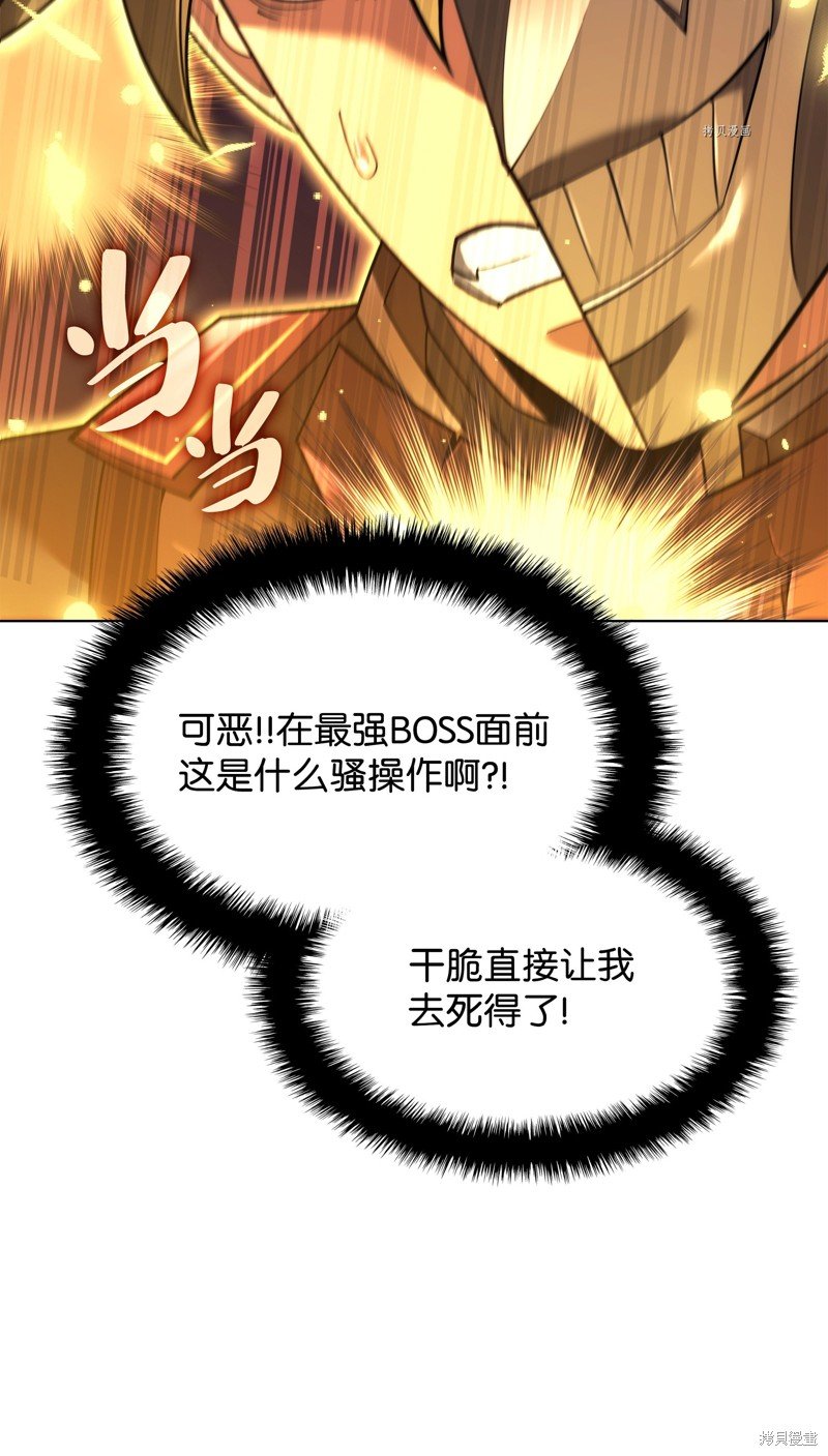 第158话