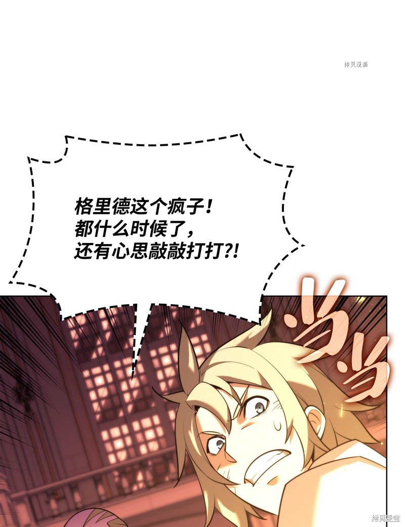 第158话