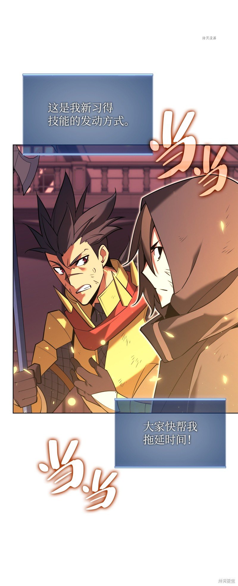 第158话