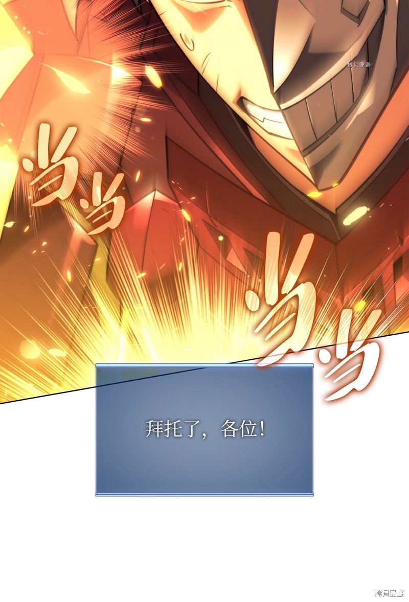 第158话