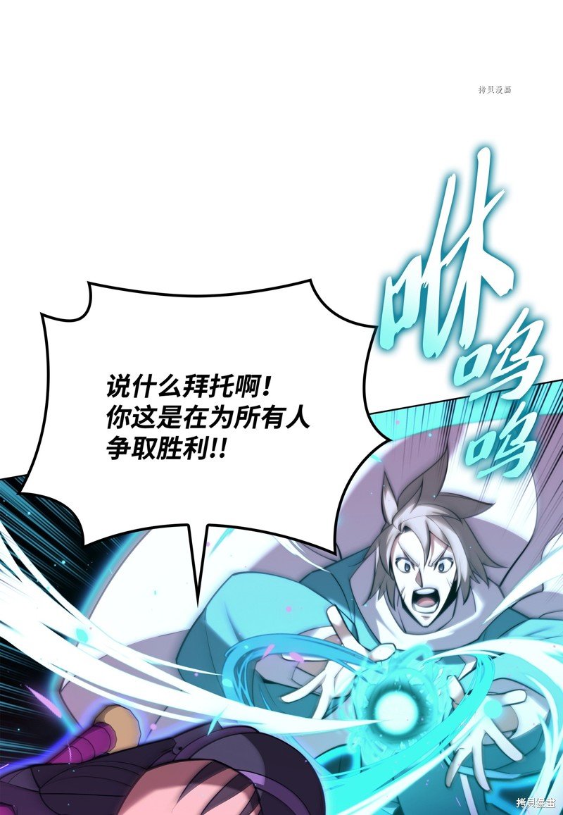 第158话