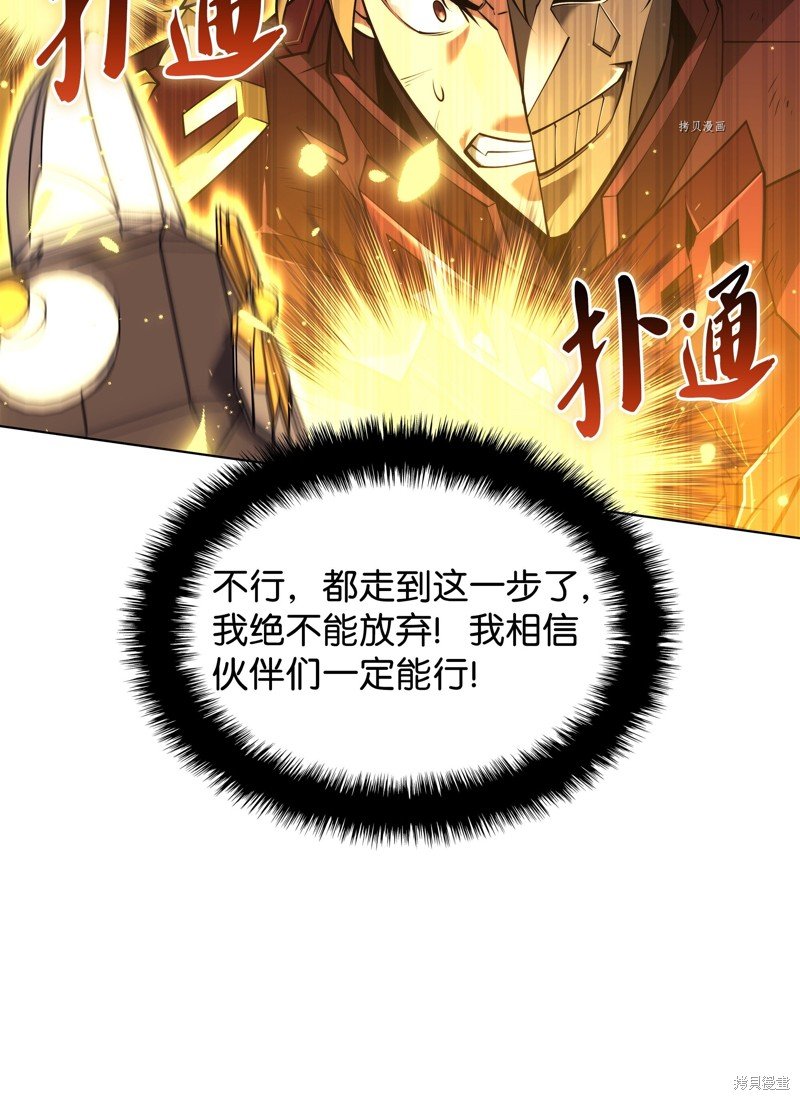 第158话