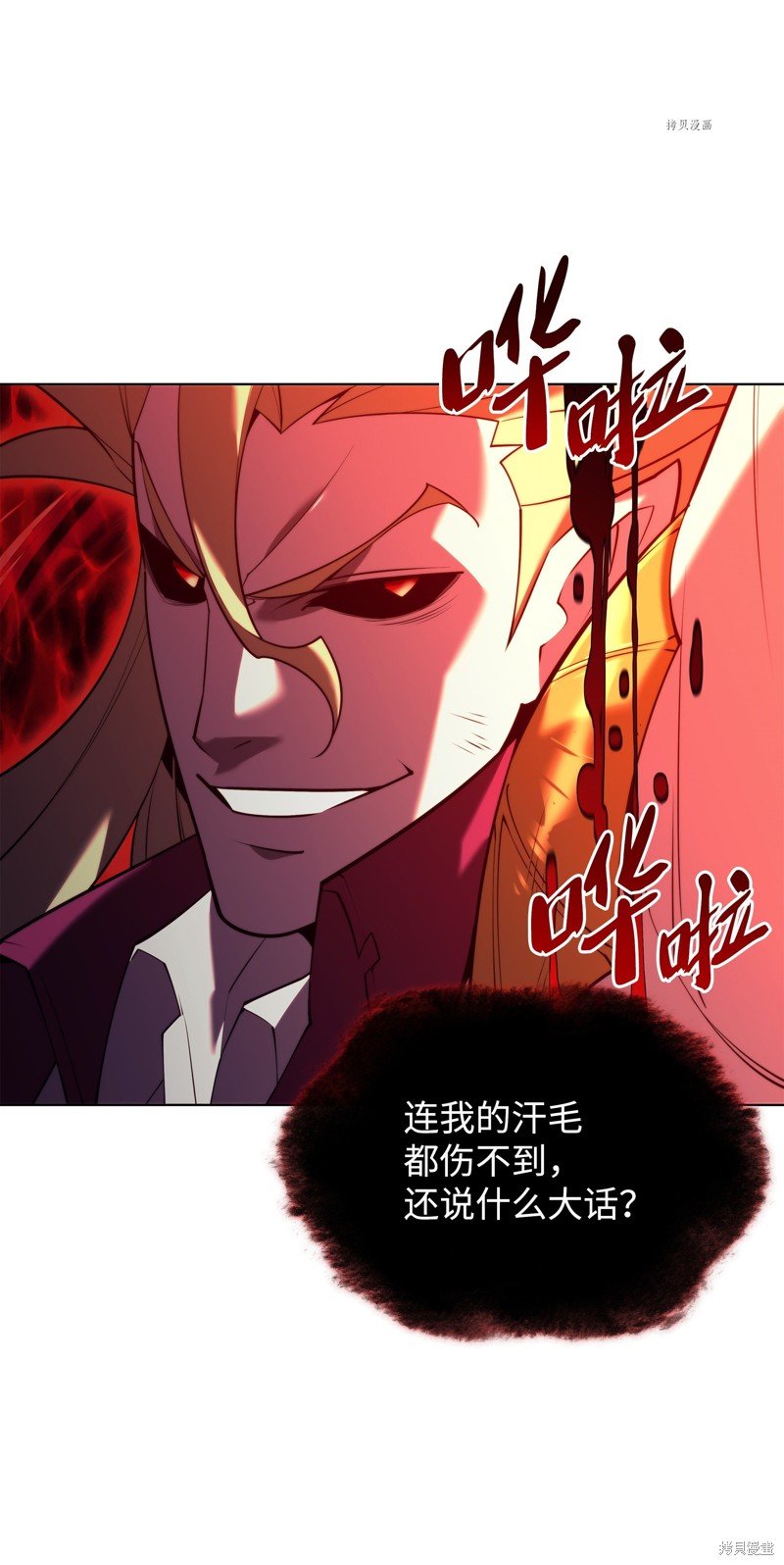 第158话
