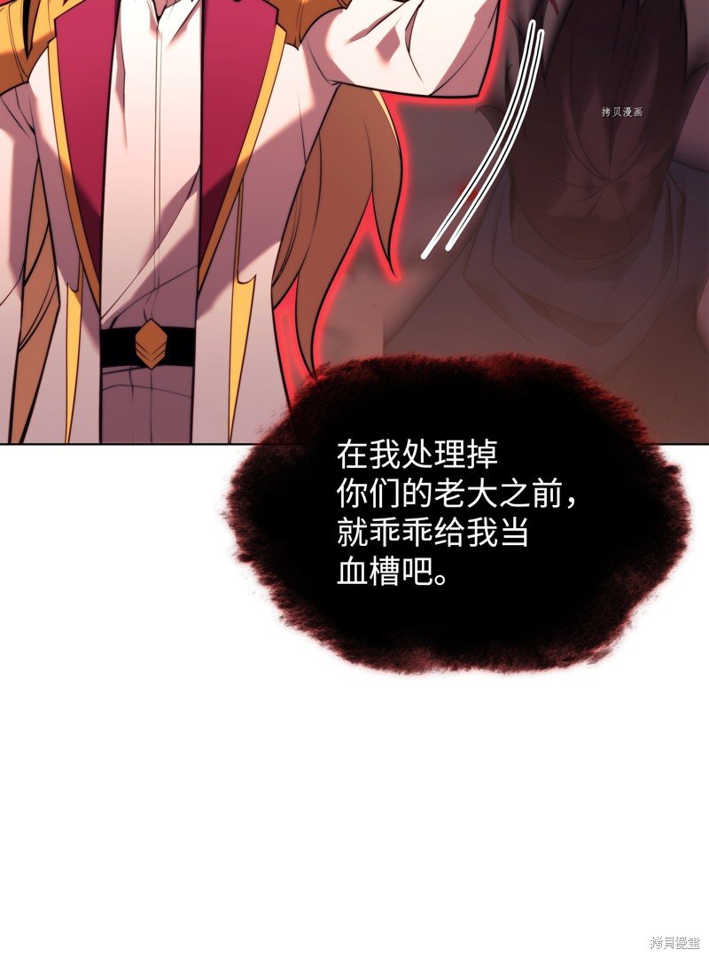 第158话