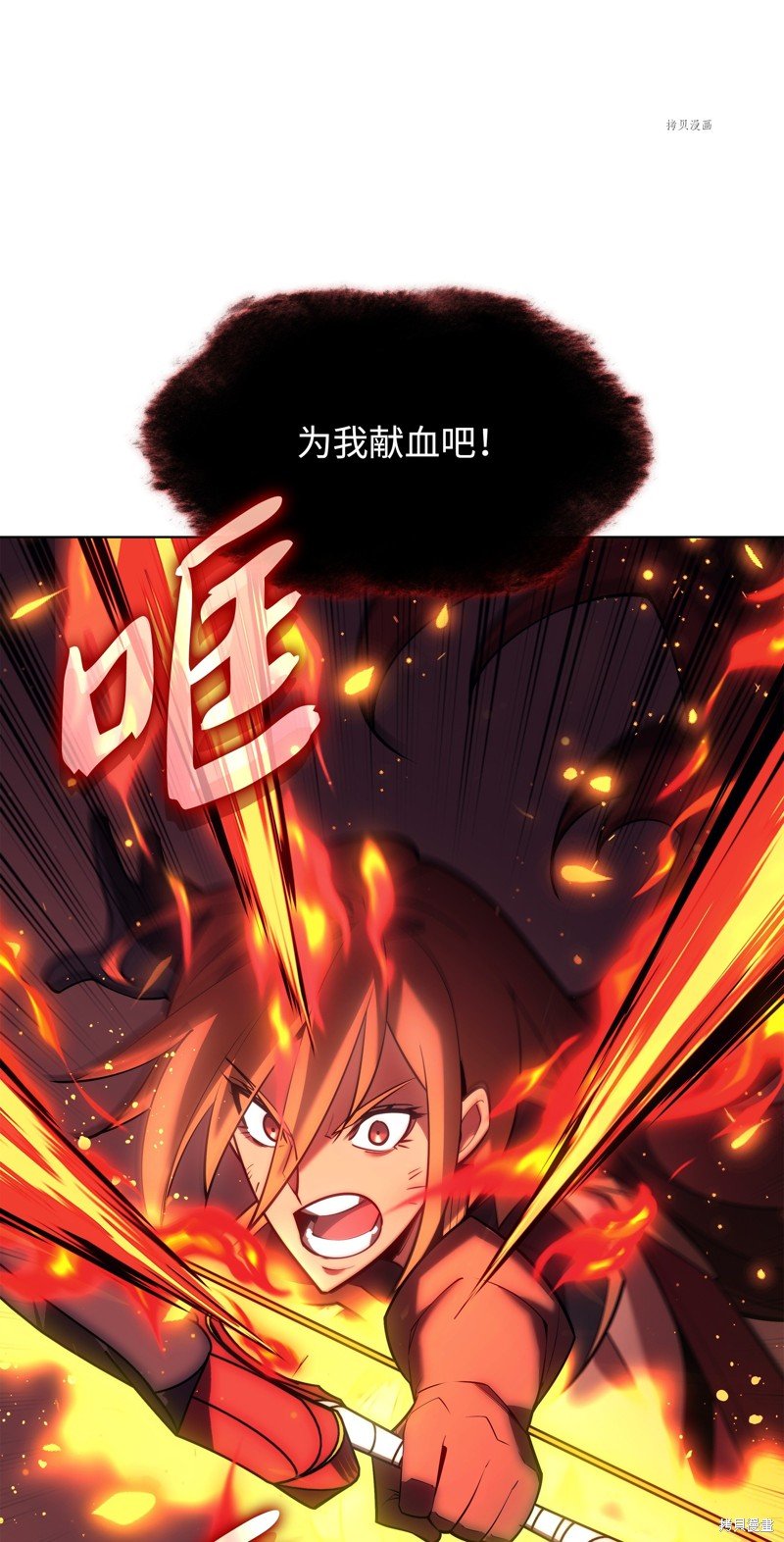 第158话
