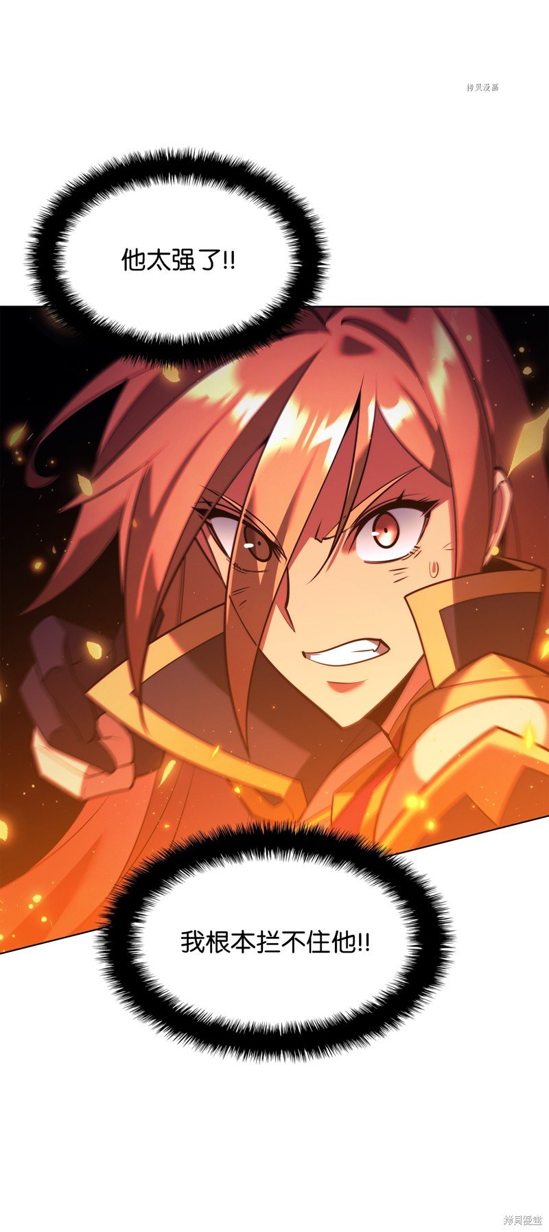 第158话