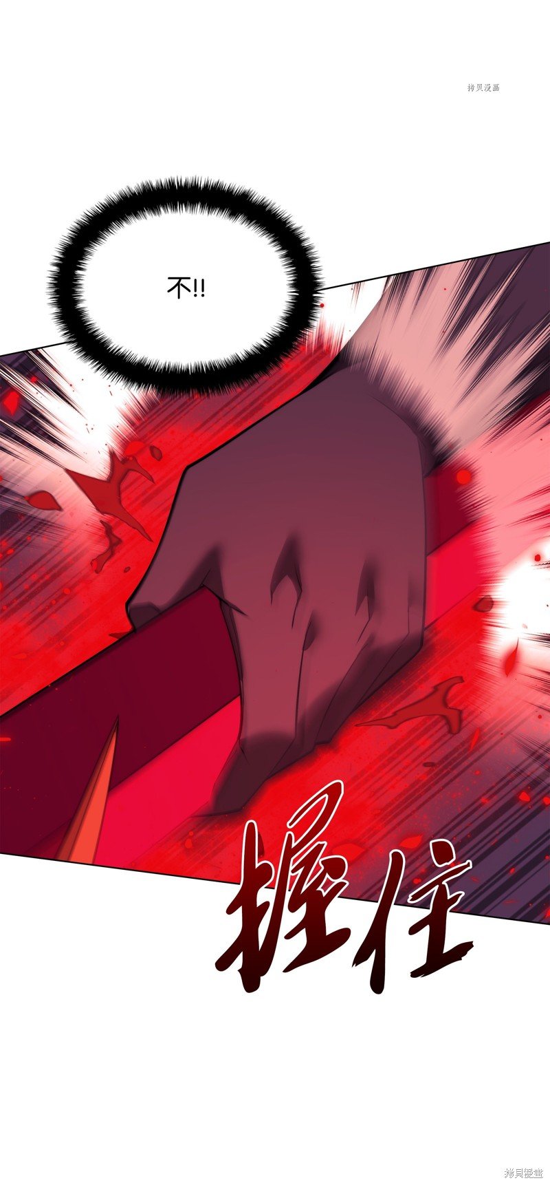 第158话